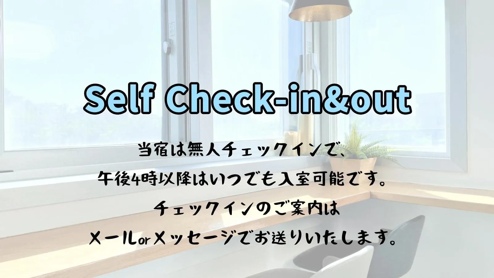 W Guesthouse Incheon Airport Korsel