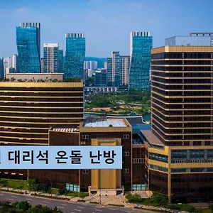 송도 센트럴 파크 호텔