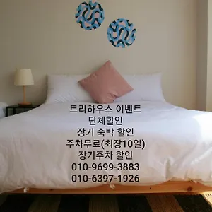 https://treehouse.hotels-seoul.net